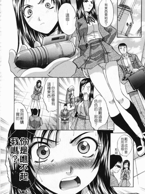 [板場広し] 嫌い＝好き_064