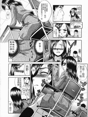 [板場広し] 嫌い＝好き_066