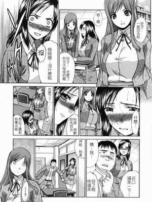 [板場広し] 嫌い＝好き_069