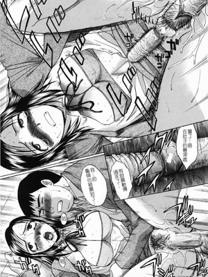 [板場広し] 嫌い＝好き_077