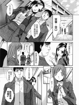 [板場広し] 嫌い＝好き_087