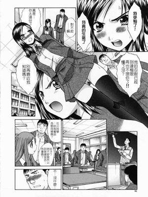 [板場広し] 嫌い＝好き_092