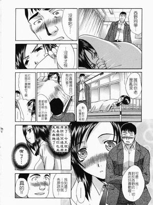 [板場広し] 嫌い＝好き_094