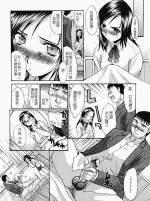 [板場広し] 嫌い＝好き_095