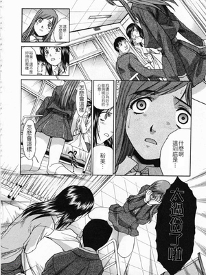 [板場広し] 嫌い＝好き_106