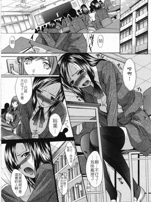 [板場広し] 嫌い＝好き_114