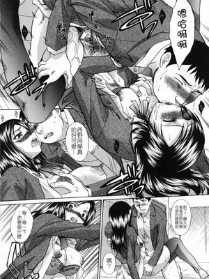 [板場広し] 嫌い＝好き_122