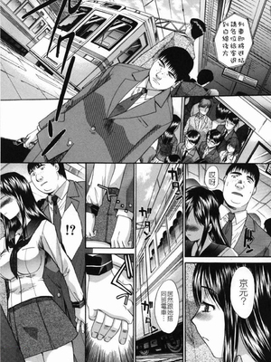 [板場広し] 嫌い＝好き_127