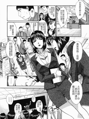 [板場広し] 嫌い＝好き_129