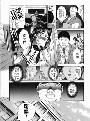 [板場広し] 嫌い＝好き_130