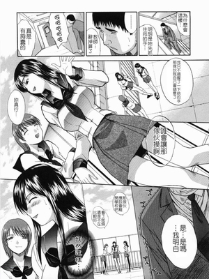 [板場広し] 嫌い＝好き_131