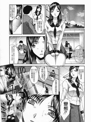 [板場広し] 嫌い＝好き_132