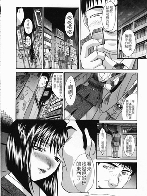 [板場広し] 嫌い＝好き_146