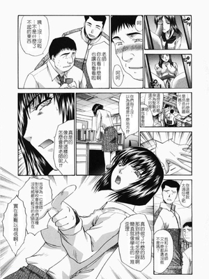 [板場広し] 嫌い＝好き_149