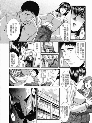 [板場広し] 嫌い＝好き_150