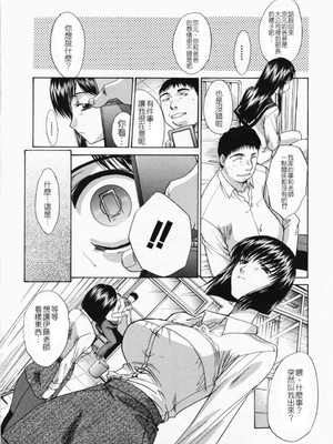 [板場広し] 嫌い＝好き_154