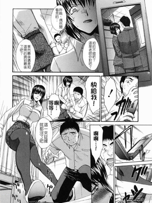 [板場広し] 嫌い＝好き_155