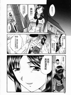 [板場広し] 嫌い＝好き_166