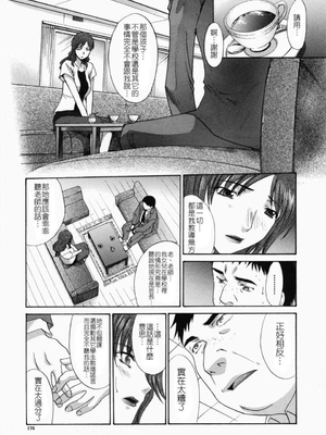 [板場広し] 嫌い＝好き_173