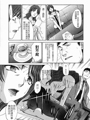 [板場広し] 嫌い＝好き_174