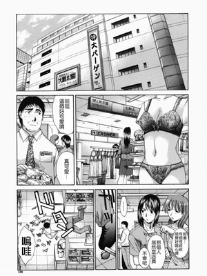 [板場広し] 嫌い＝好き_187