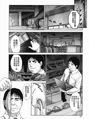 [板場広し] 嫌い＝好き_190