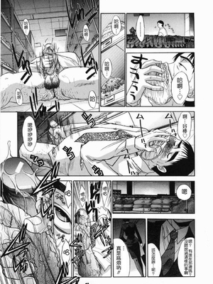 [板場広し] 嫌い＝好き_191