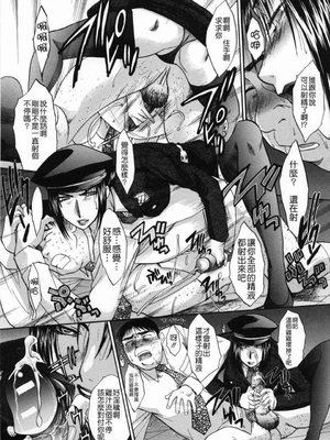 [板場広し] 嫌い＝好き_197