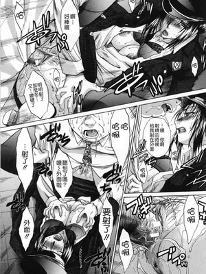 [板場広し] 嫌い＝好き_202