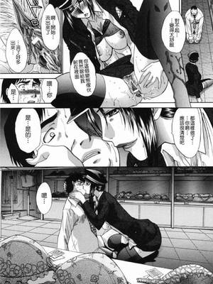 [板場広し] 嫌い＝好き_205