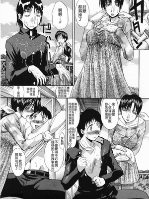 [板場広し] 嫌い＝好き_210