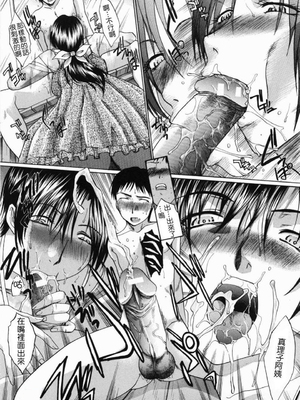 [板場広し] 嫌い＝好き_213