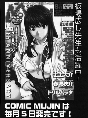 [板場広し] 嫌い＝好き_229