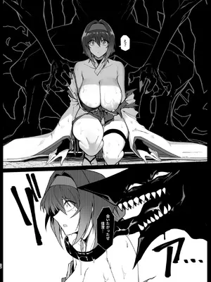 [はるこん] 破魔の巫女 淫獄に堕つ (オリジナル)_26