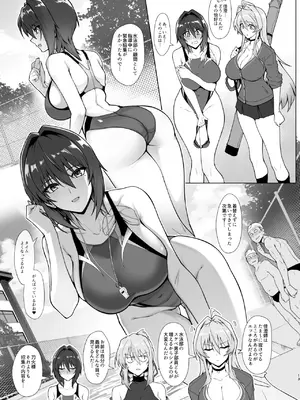 [はるこん] 破魔の巫女 淫獄に堕つ (オリジナル)_11