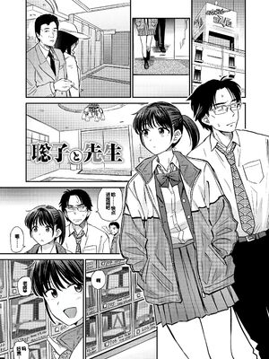 [鉢本] 肉欲の美学 [DL版] [中国翻訳]_003