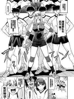 [鉢本] 肉欲の美学 [DL版] [中国翻訳]_069