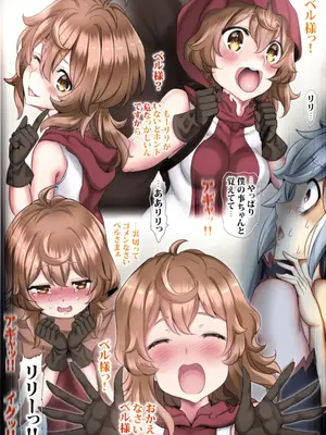 [sad.co (さどっこ)] 洗脳済み世界 前篇 (ダンジョンに出会いを求めるのは間違っているだろうか)_44