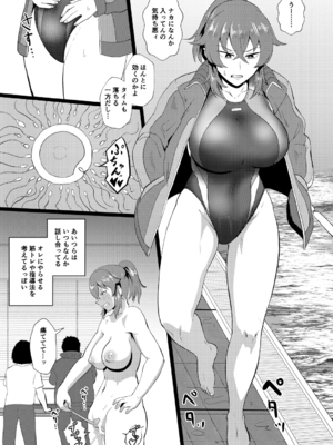 [プロトホテル] えっ！？母娘で性欲処理したら時給100円もくれるんですか？(常識改変中)【電子版特典付き】[DL版]_123