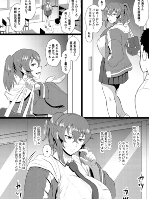 [プロトホテル] えっ！？母娘で性欲処理したら時給100円もくれるんですか？(常識改変中)【電子版特典付き】[DL版]_114