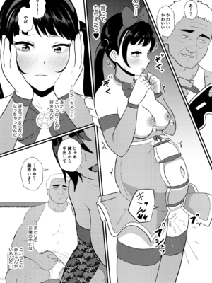 [プロトホテル] えっ！？母娘で性欲処理したら時給100円もくれるんですか？(常識改変中)【電子版特典付き】[DL版]_089