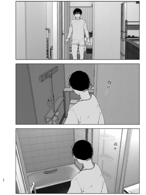 [なかにしゆうた (なかに)] ものがたりのように｜正如我们共同谱写的故事那般 [驴子汉化组] [DL版]_091