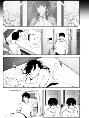 [なかにしゆうた (なかに)] ものがたりのように｜正如我们共同谱写的故事那般 [驴子汉化组] [DL版]_030