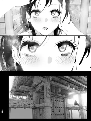 [なかにしゆうた (なかに)] ものがたりのように｜正如我们共同谱写的故事那般 [驴子汉化组] [DL版]_185