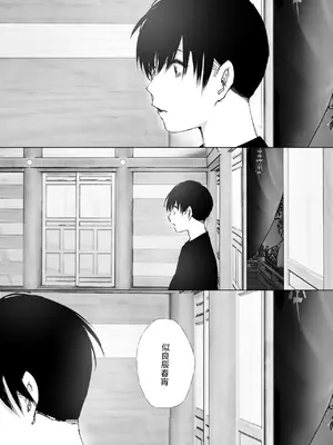 [なかにしゆうた (なかに)] ものがたりのように｜正如我们共同谱写的故事那般 [驴子汉化组] [DL版]_167