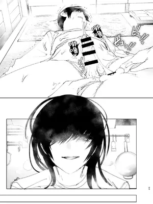 [なかにしゆうた (なかに)] ものがたりのように｜正如我们共同谱写的故事那般 [驴子汉化组] [DL版]_088