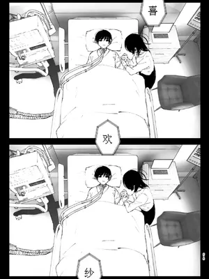 [なかにしゆうた (なかに)] ものがたりのように｜正如我们共同谱写的故事那般 [驴子汉化组] [DL版]_214