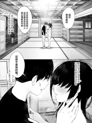 [なかにしゆうた (なかに)] ものがたりのように｜正如我们共同谱写的故事那般 [驴子汉化组] [DL版]_182