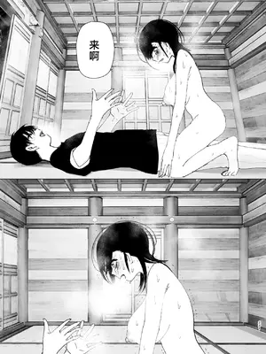 [なかにしゆうた (なかに)] ものがたりのように｜正如我们共同谱写的故事那般 [驴子汉化组] [DL版]_230