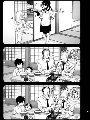 [なかにしゆうた (なかに)] ものがたりのように｜正如我们共同谱写的故事那般 [驴子汉化组] [DL版]_008